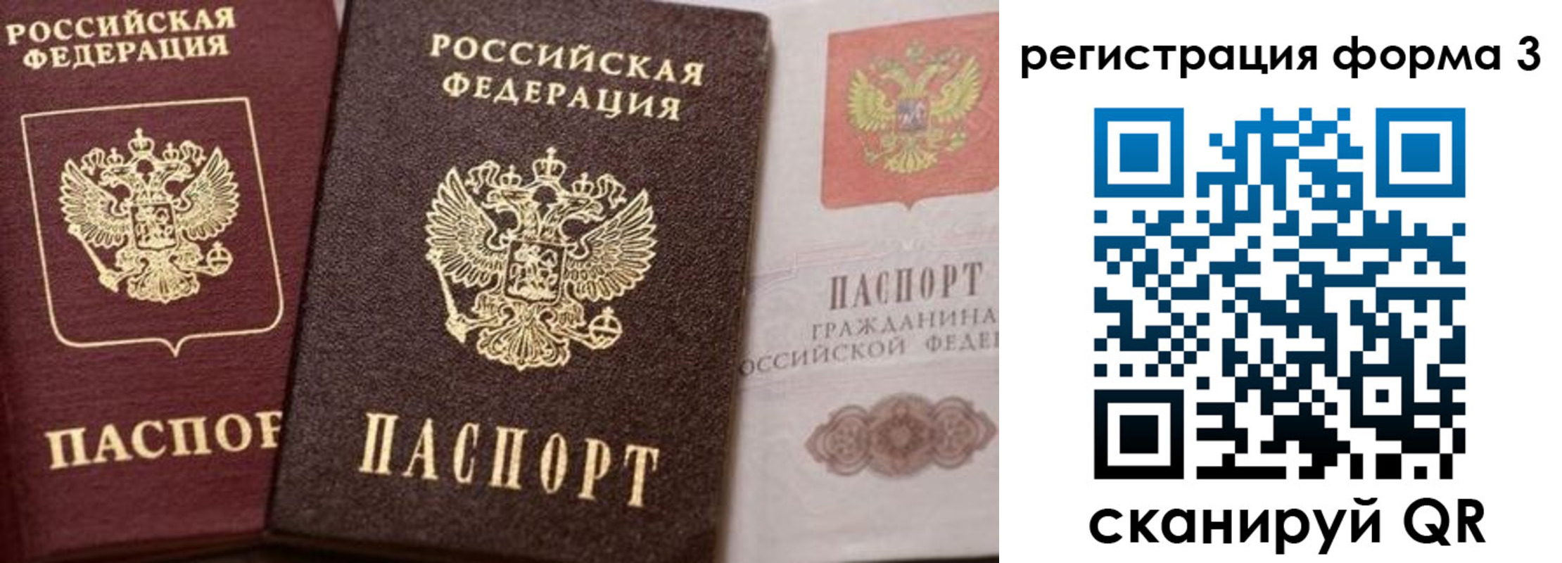 пропишу в квартире в Баксане